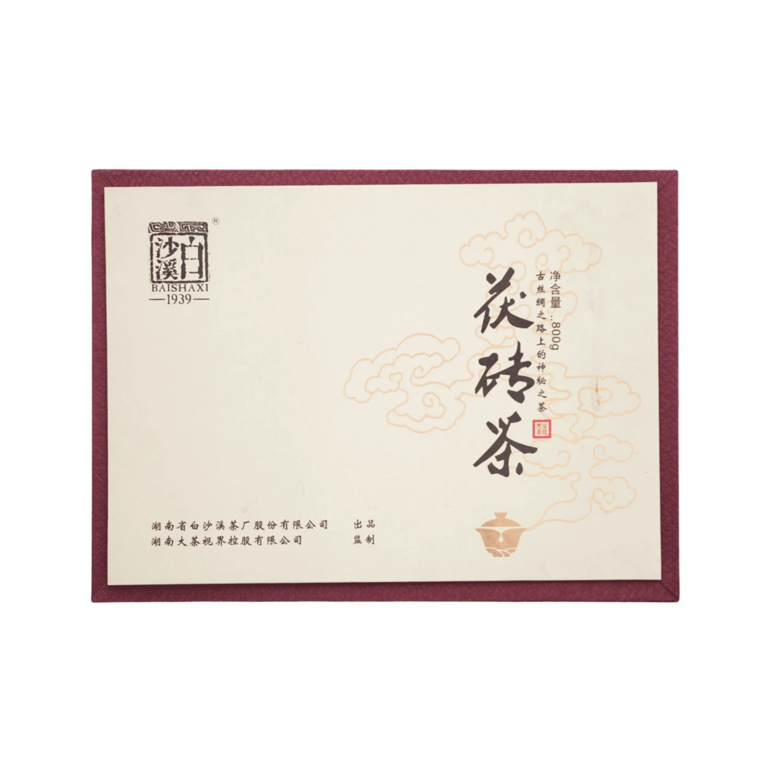 baisha tea fu zhuan 800g