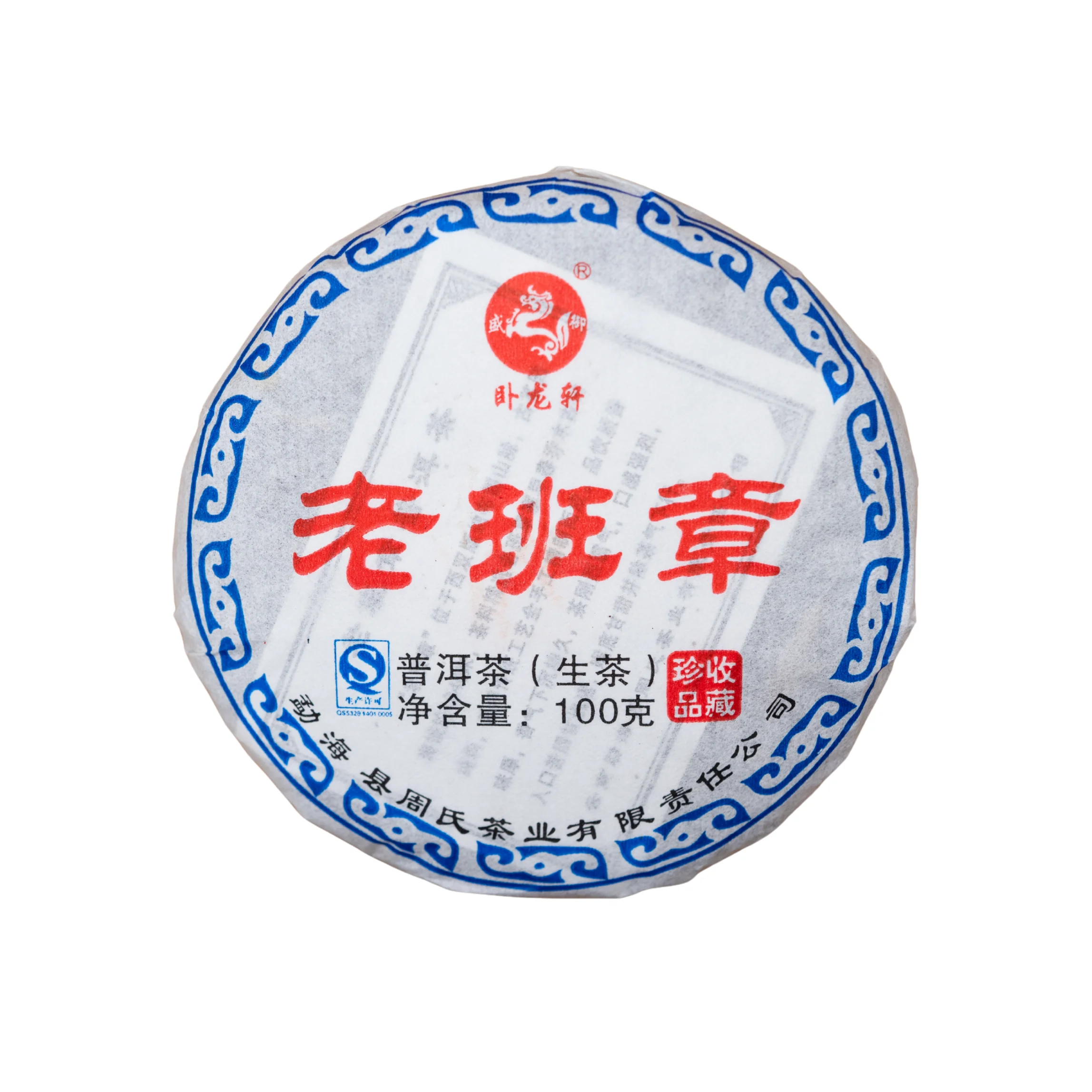 Lao Ban Zhang Sheng Pu-erh Tea Cake 2016  |  100g