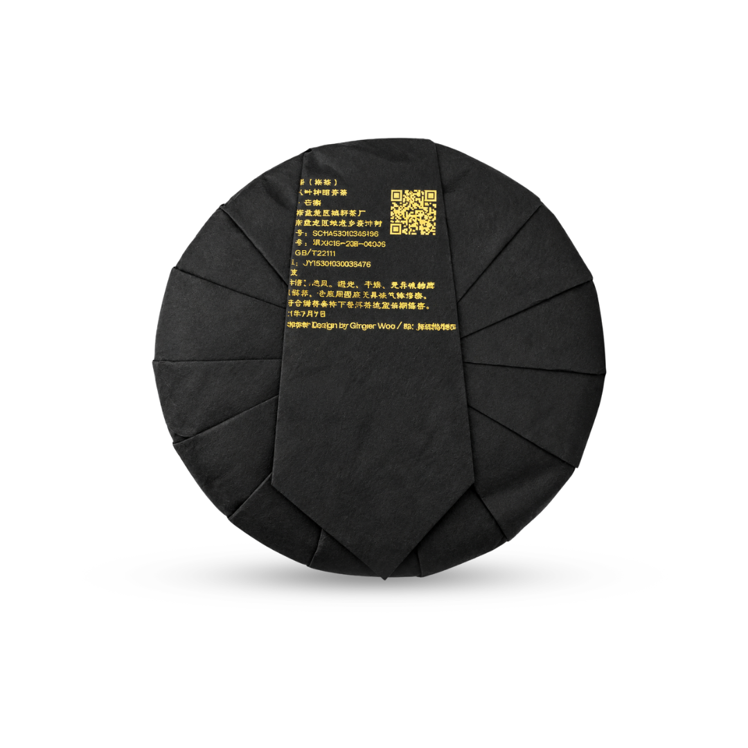 2021 golden ox ripe puerh 250g